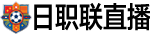 24直播网